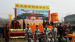 高邑縣2015年清明祭祖大典