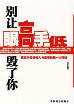 相關書籍