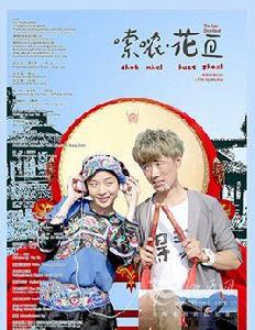 沒有爺爺的時代 沒有爺爺的時代