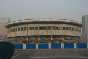 遼寧省體育館