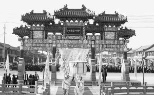 《山都之宛丘贈寄參寥》 《山都之宛丘贈寄參寥》