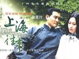 《上海往事》 《上海往事》