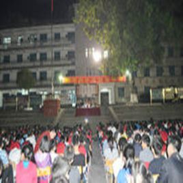 昭平縣第四中學 昭平縣第四中學