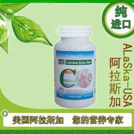 鈣鐵鋅軟膠囊 鈣鐵鋅軟膠囊