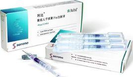 利比注射液 利比注射液