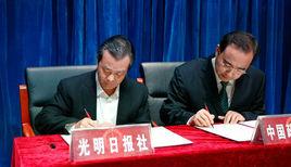 中國政法大學光明新聞傳播學院 中國政法大學光明新聞傳播學院