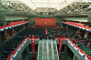 1996年1月21日 1996年1月21日