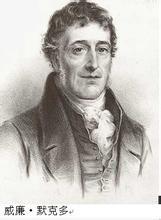 威廉·默多克 威廉·默多克