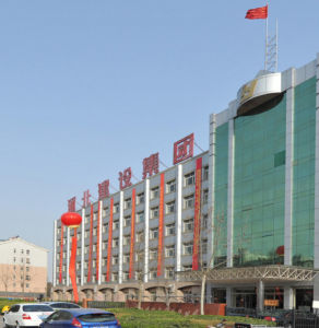 河北建設集團