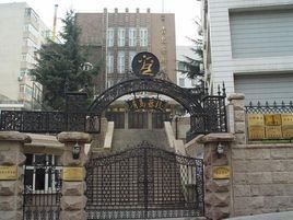 青島藝術學校 青島藝術學校