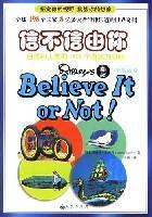 信不信由你-自然和人類的1400個真實的奇聞