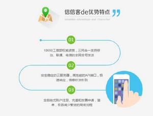 電子支付技術特徵 電子支付技術特徵