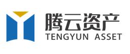 上海騰雲資產管理有限公司