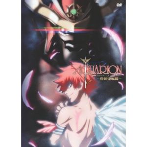 創聖之阿克艾利歐