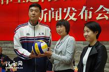 趙高揚[中國排球運動員]