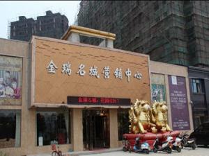 金瑞名城 金瑞名城