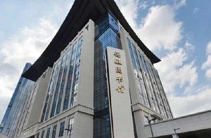 福州市圖書館 福州市圖書館