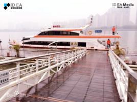 廣州水上巴士 廣州水上巴士