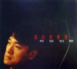 刀劍若夢 刀劍若夢