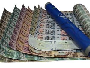 整版連體鈔 整版連體鈔