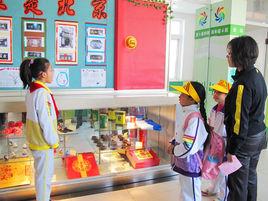 北京市朝陽區八里莊中心國小 北京市朝陽區八里莊中心國小