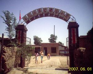 繁峙縣南龍興國小 繁峙縣南龍興國小