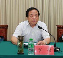 李葆[河北省環境保護廳原副廳長]