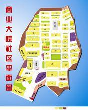 商業大院社區 商業大院社區