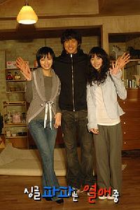 《單身爸爸戀愛中》