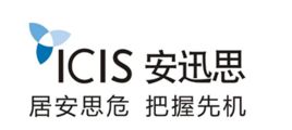 安迅思 安迅思