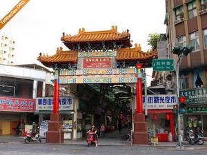 華西街夜市 華西街夜市