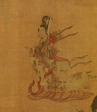 顧愷之《洛神》