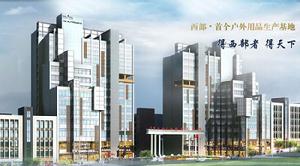 三峽戶外都市產業園 三峽戶外都市產業園