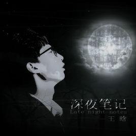 夕陽伴隨著朝陽 夕陽伴隨著朝陽