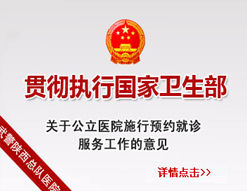 西安武警男科醫院 西安武警男科醫院