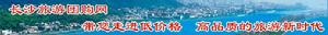 長沙旅遊團購網