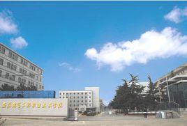 安徽電力職工大學 安徽電力職工大學