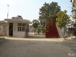 合肥市勝利路國小 合肥市勝利路國小