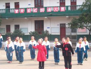 長沙市芙蓉區育華國小 長沙市芙蓉區育華國小