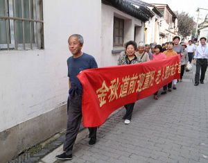 道前社區 道前社區