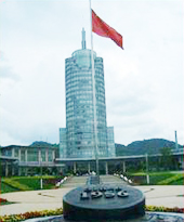 紅塔工業區 紅塔工業區