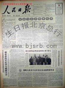 1965年11月18日 1965年11月18日