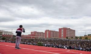 校園文化藝術節2