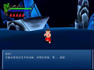 葫蘆娃兄弟無敵版 葫蘆娃兄弟無敵版