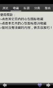 PETS3辭彙大全 PETS3辭彙大全