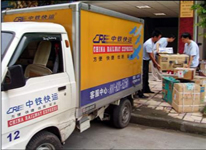 上海中鐵物流有限公司