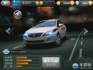 極限飛車S 極限飛車S