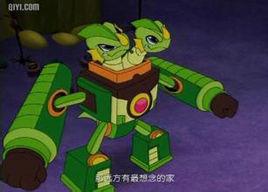 雙子星龍 雙子星龍