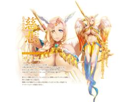 沙利葉[動畫《七美德》角色]