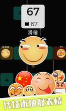 貪吃蛇遇上打磚塊